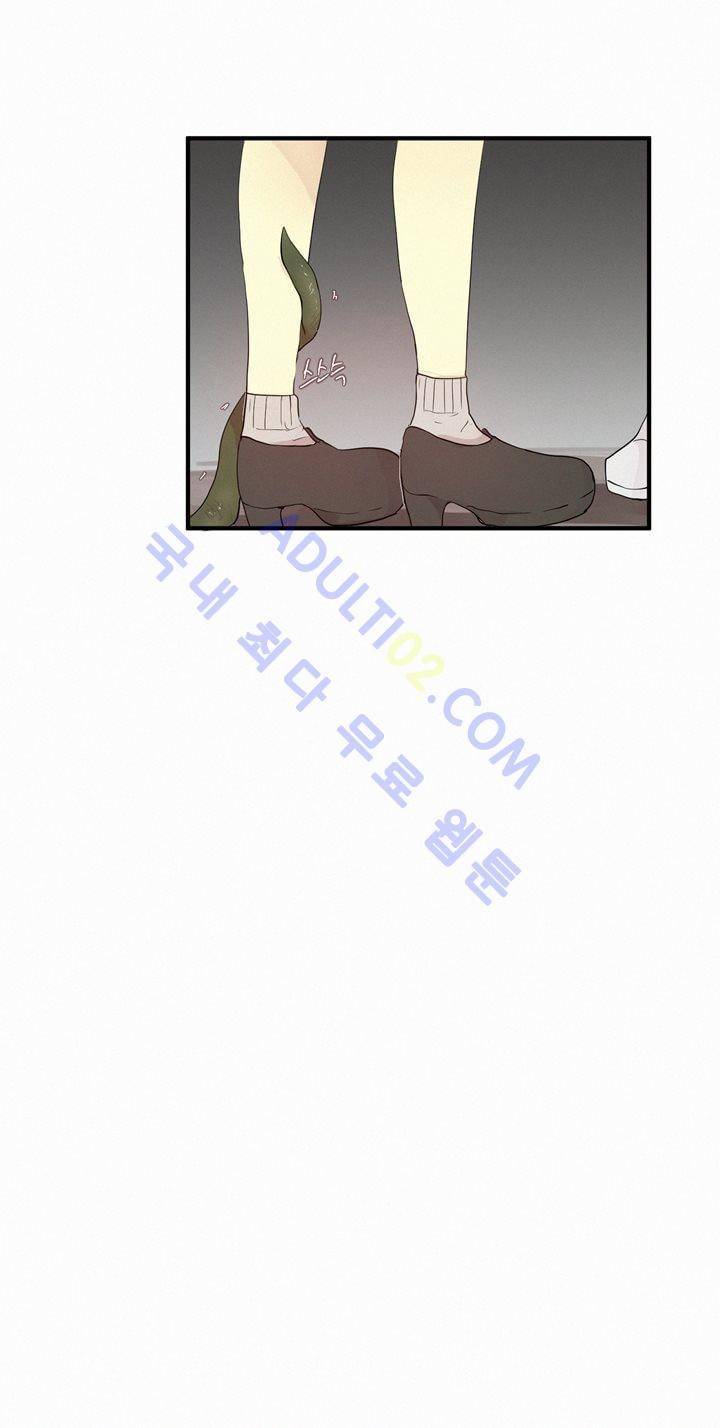 우렁각시 49화 15