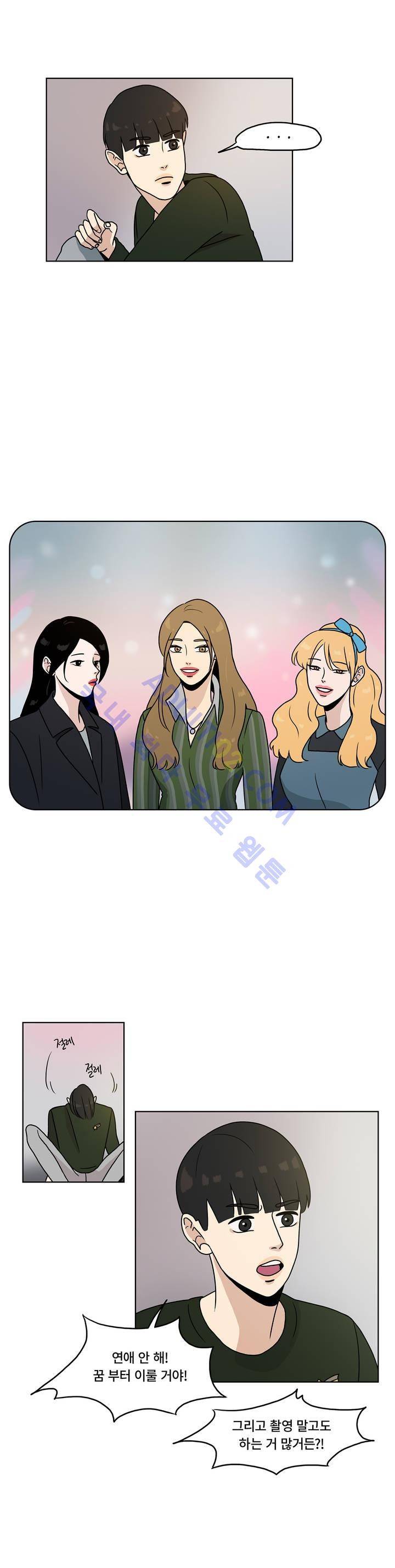 언더페인팅 8화 5