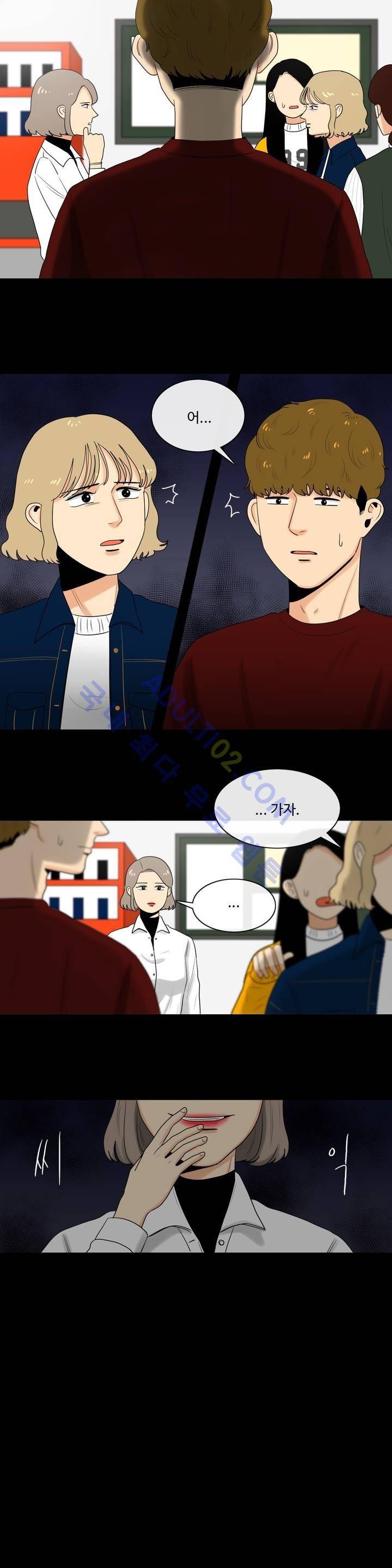 로맨스는 죽었다 6화 3