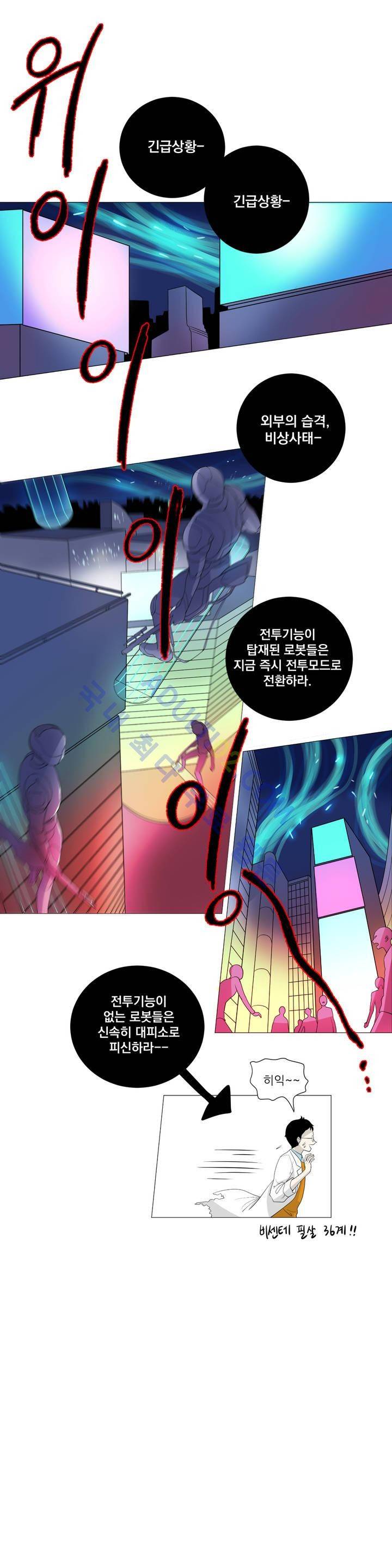 어바웃 제인 15화 1