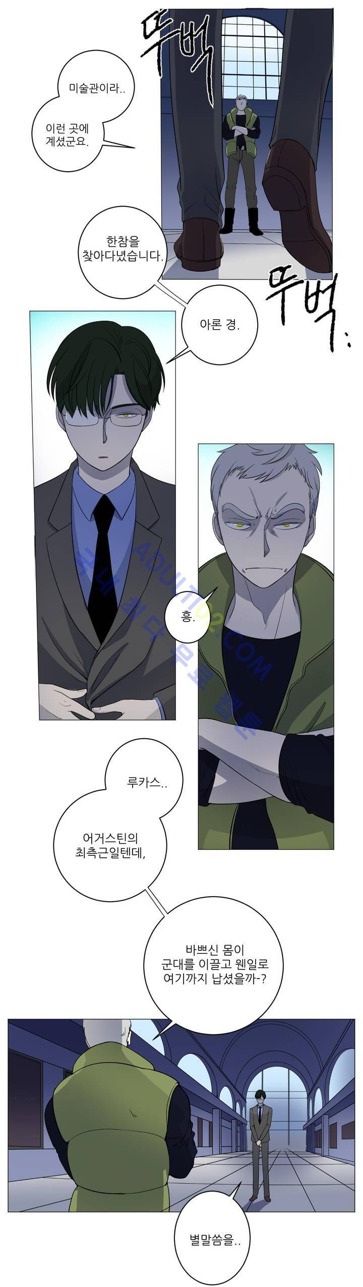 어바웃 제인 15화 3