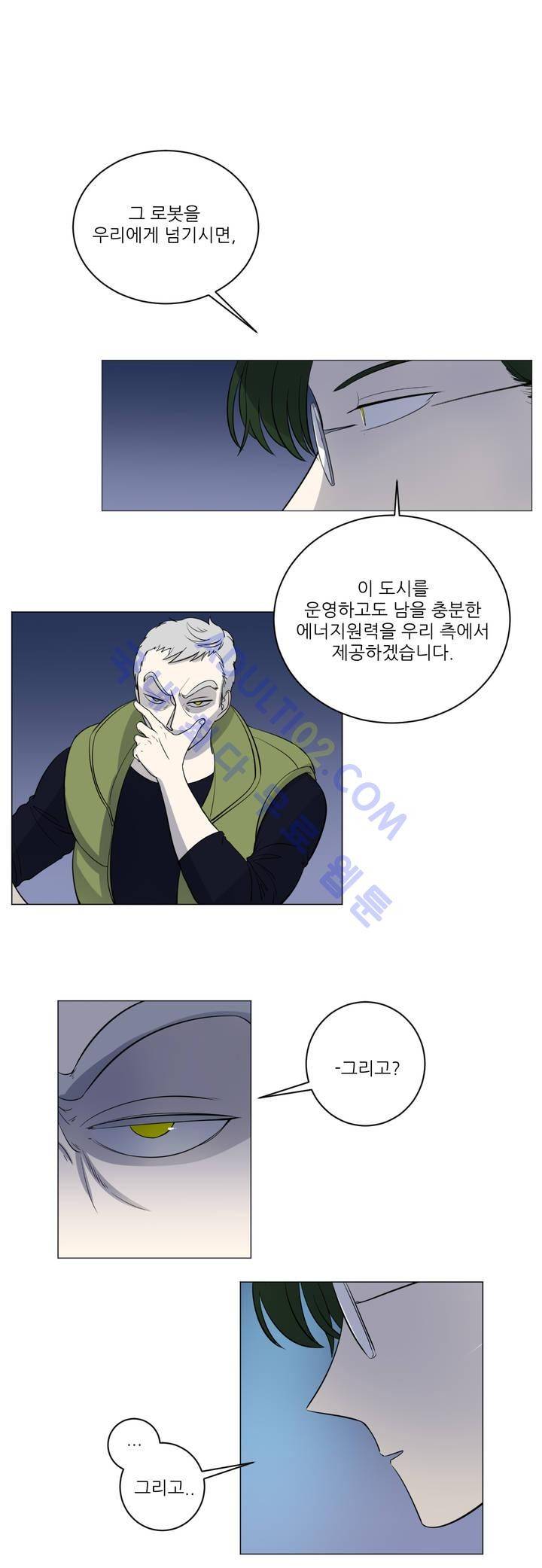 어바웃 제인 15화 5