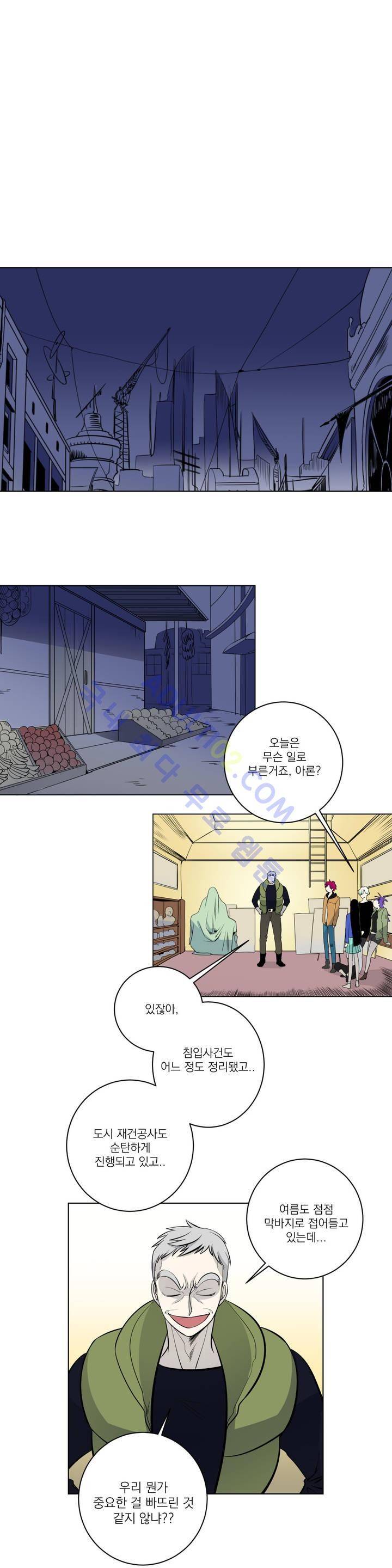 어바웃 제인 23화 2