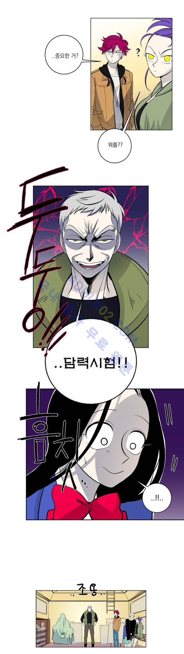 어바웃 제인 23화 3