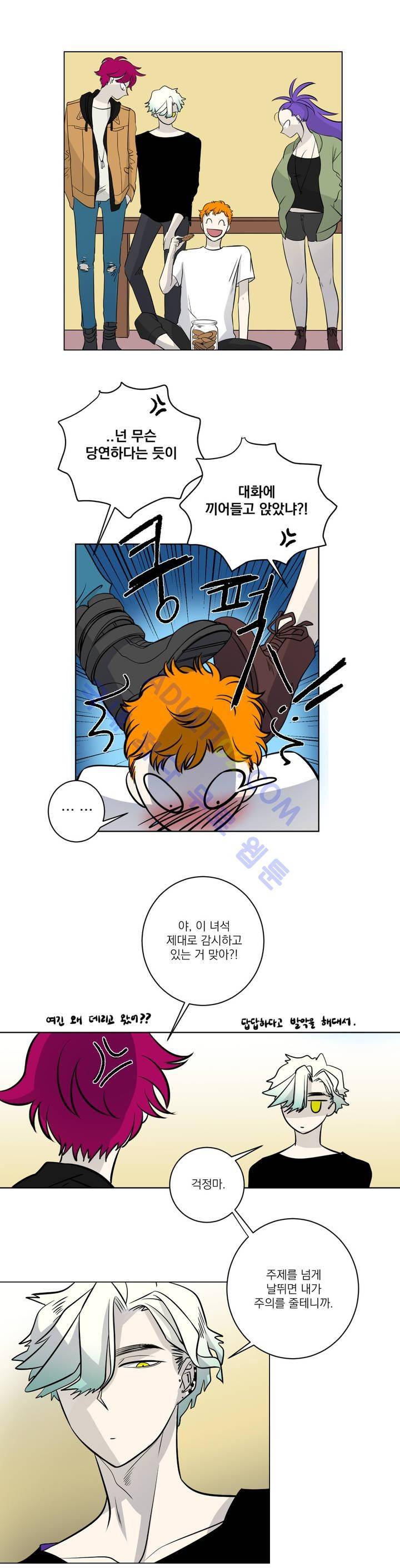 어바웃 제인 23화 5