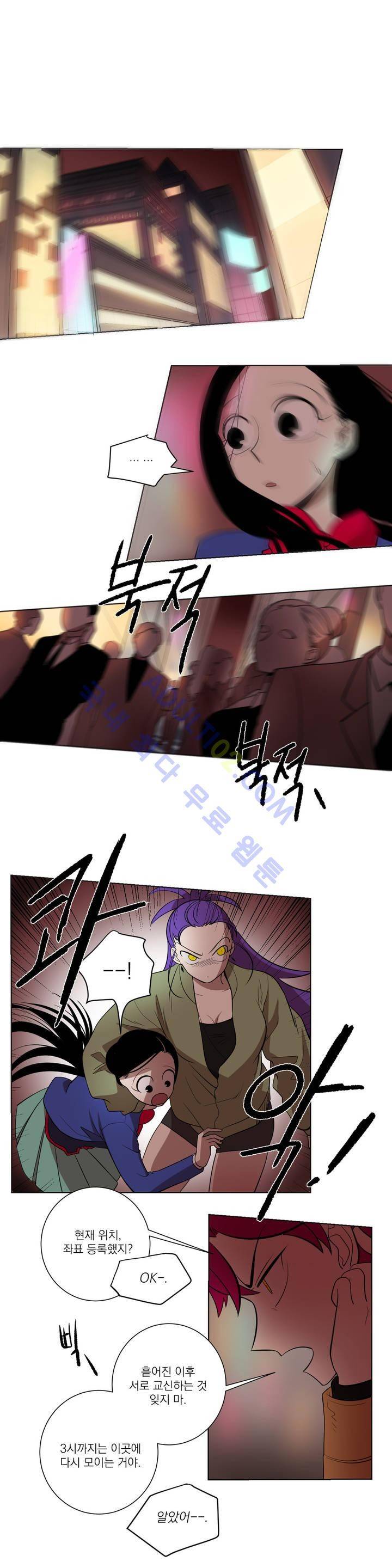 어바웃 제인 33화 5