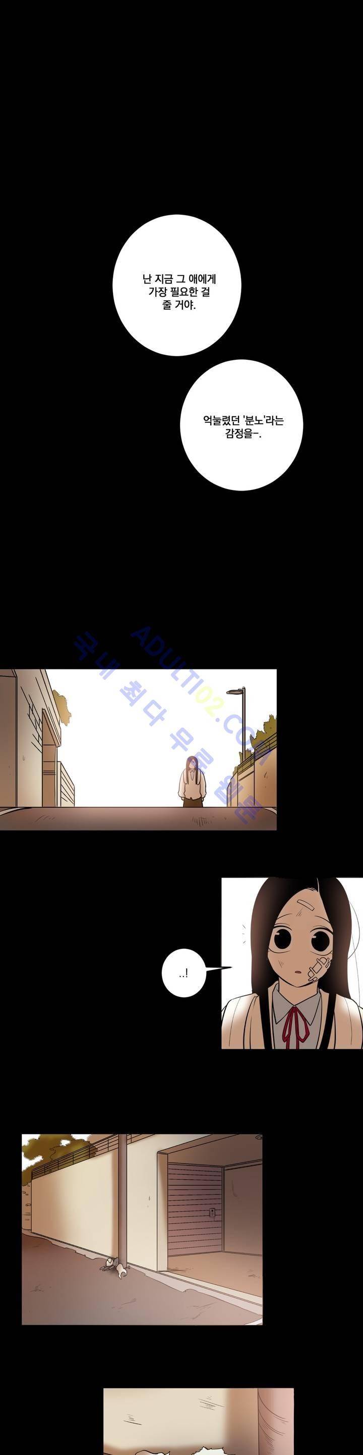 어바웃 제인 43화 1