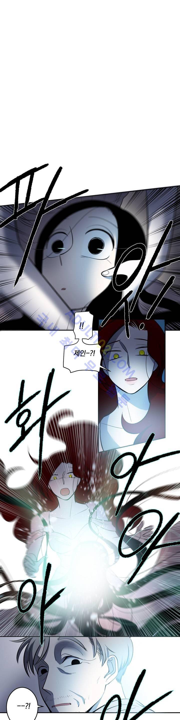 어바웃 제인 53화 1