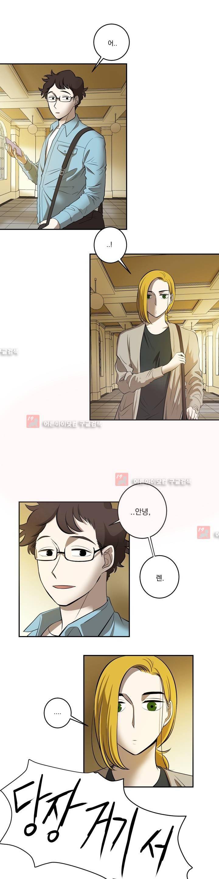 어바웃 제인 61화 1