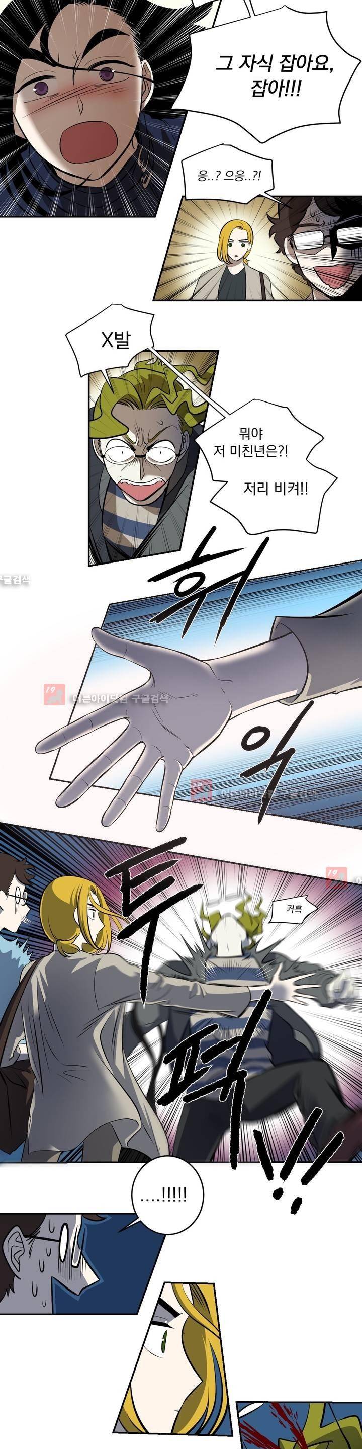 어바웃 제인 61화 3