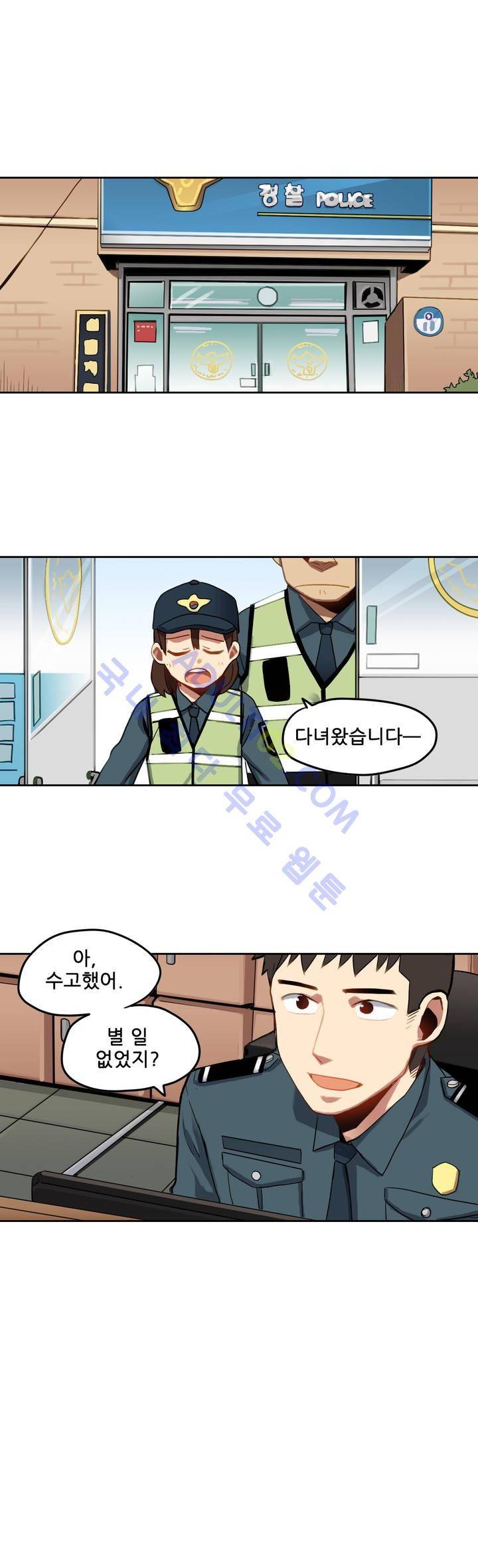 라즈베리 샌드위치 12화 2