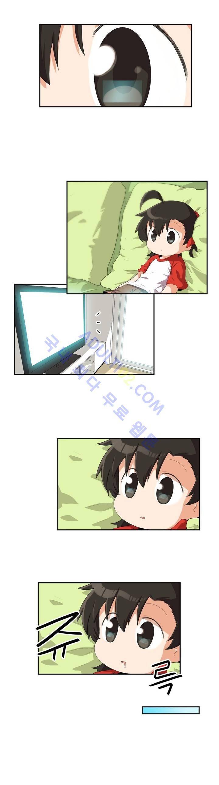 하루종일 조아영 47화 7