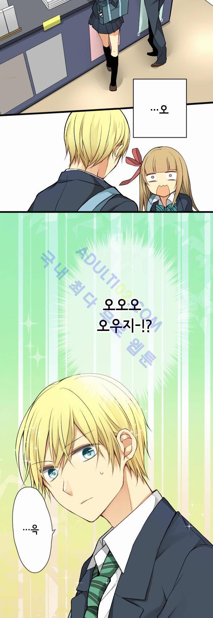 오토메 신드롬 6화 2