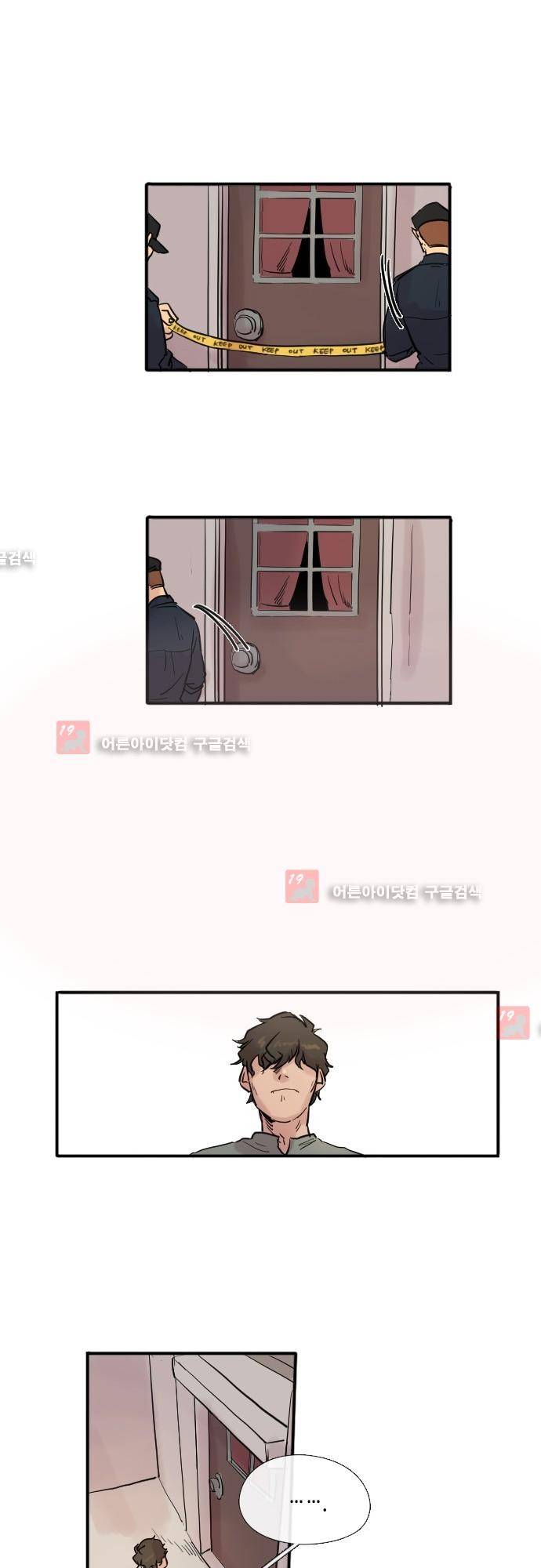 리턴!! 9화 1