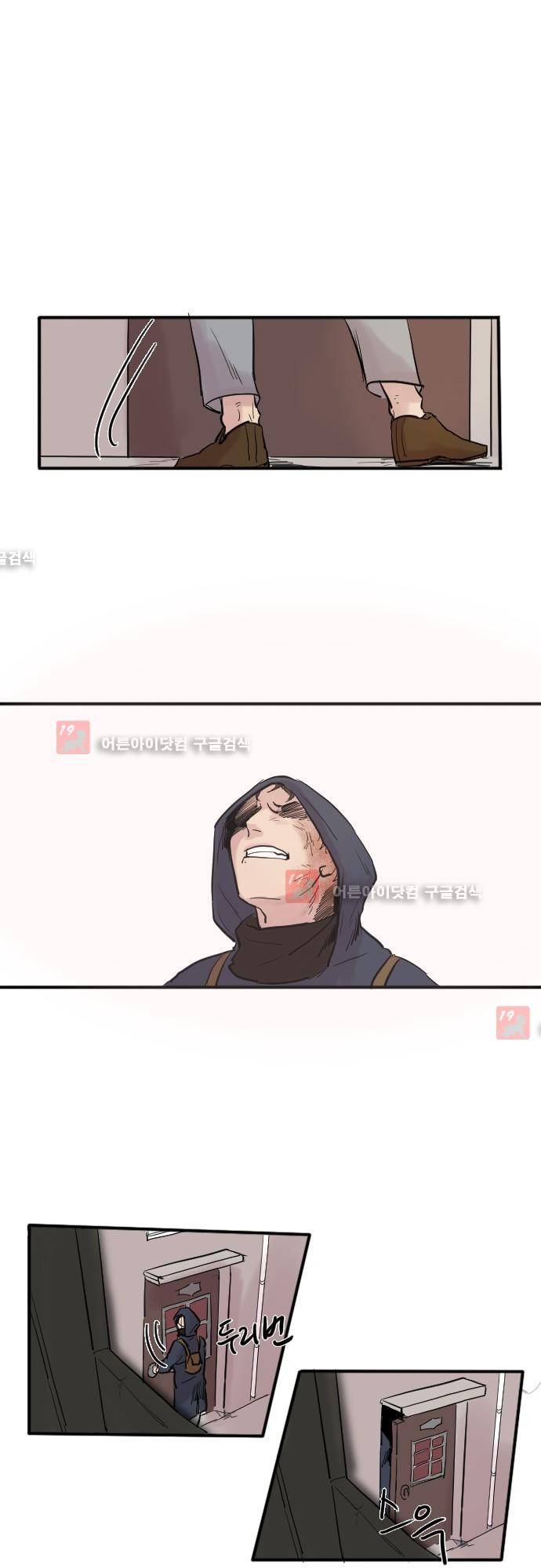 리턴!! 9화 3