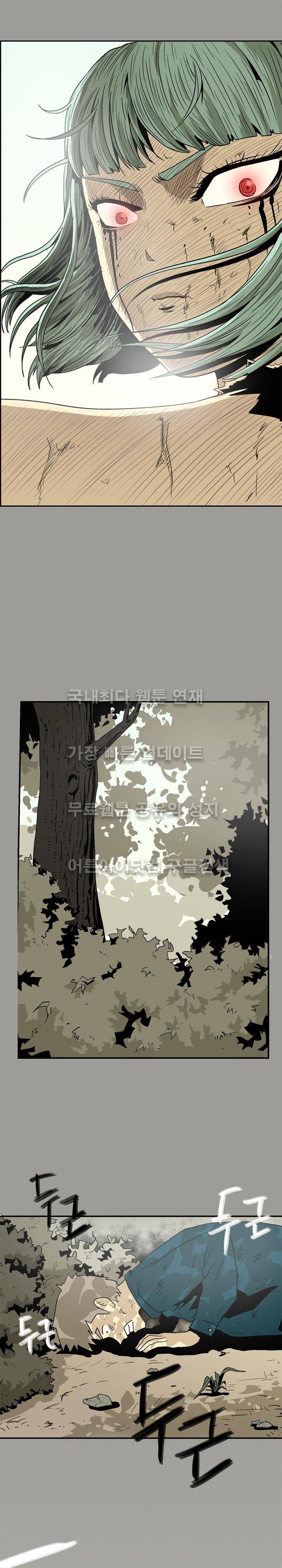 파티션 28화 1