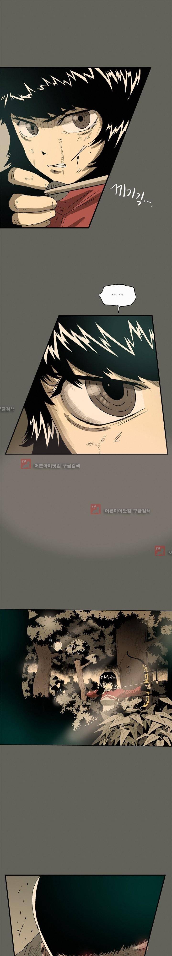 파티션 38화 2
