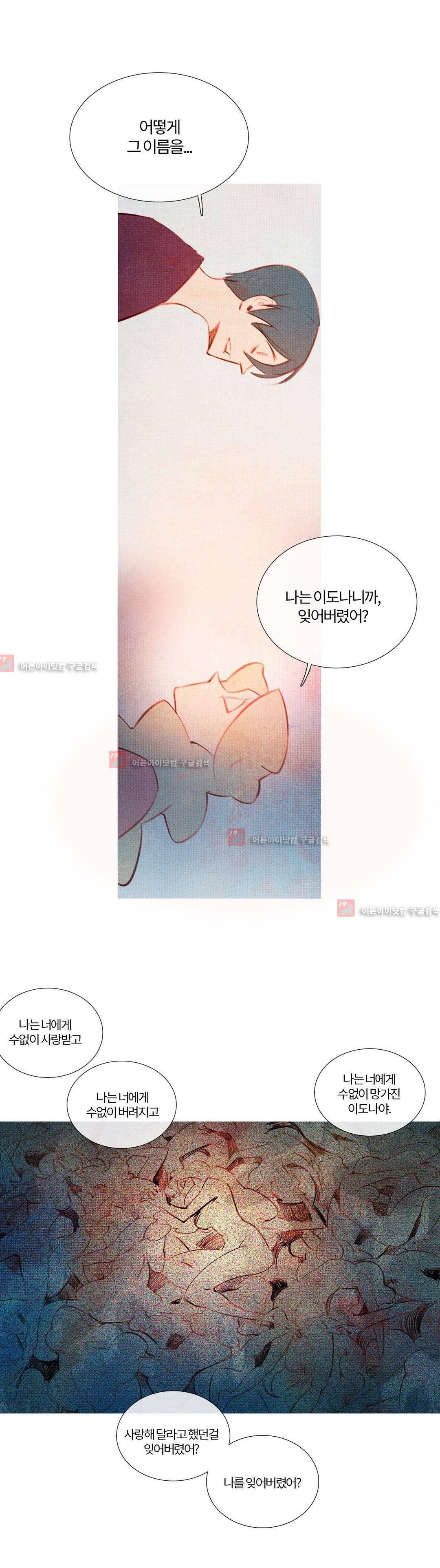 유니버스000 5화 2