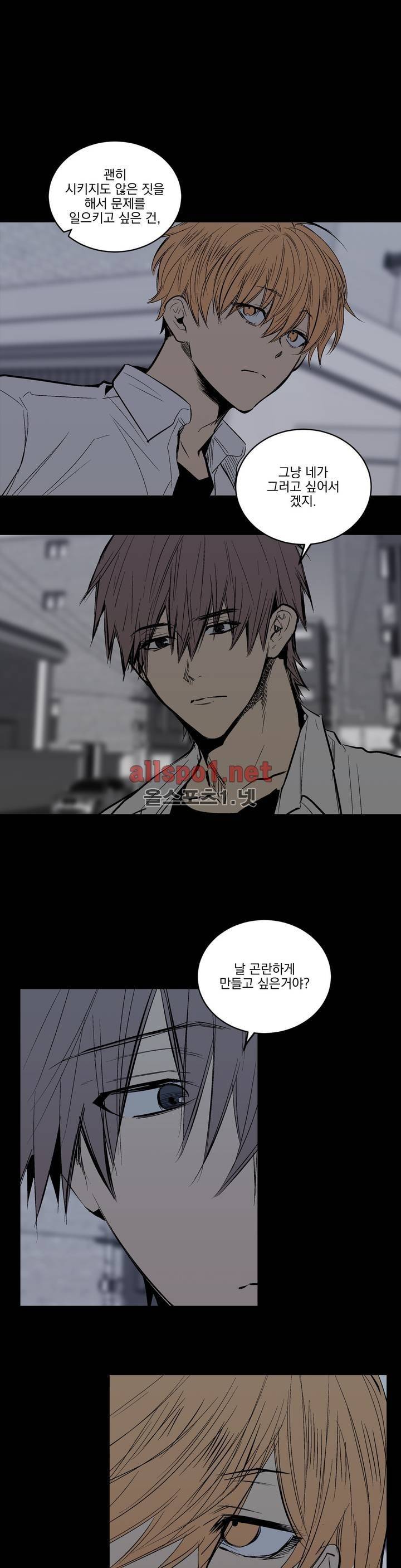 피치러브 47화 5