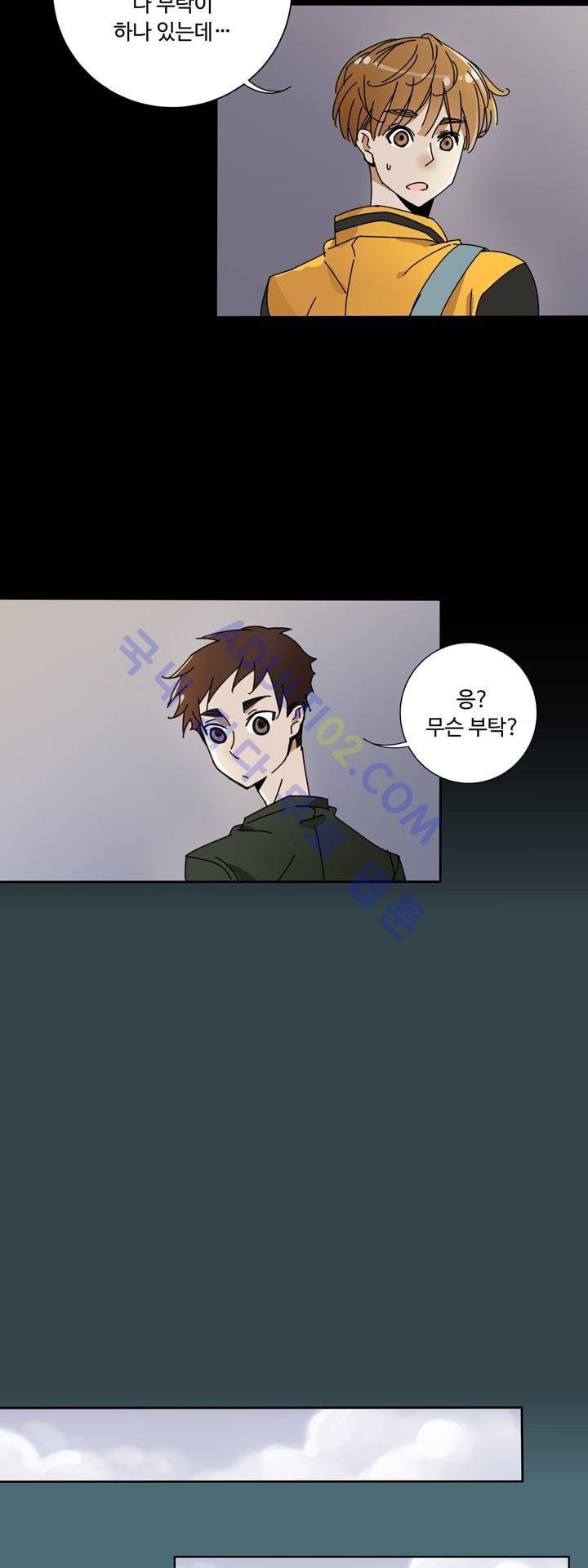 내 영혼을 부탁해 19화 6