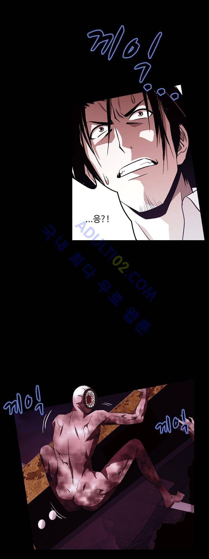 로스트 시티 8화 1