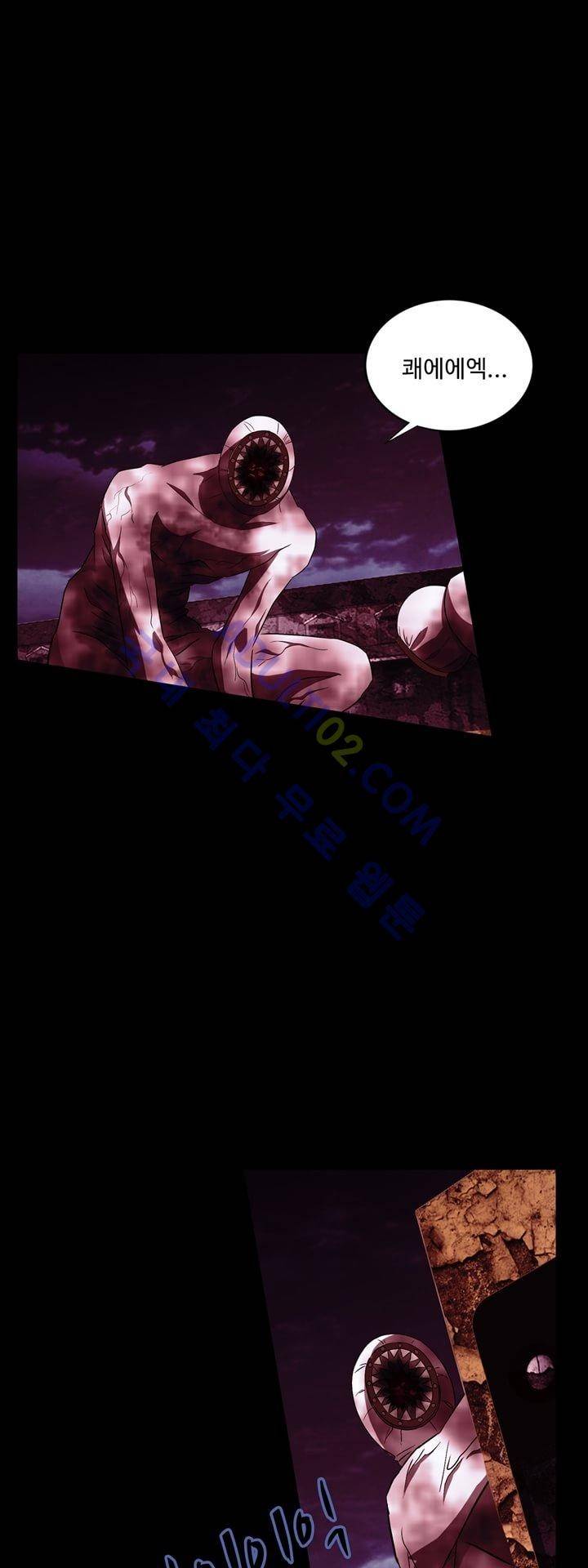 로스트 시티 8화 2