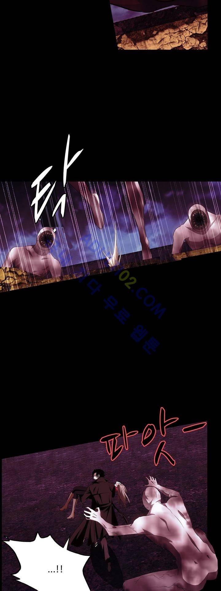 로스트 시티 8화 6