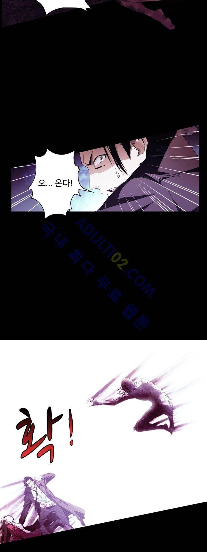 로스트 시티 8화 7