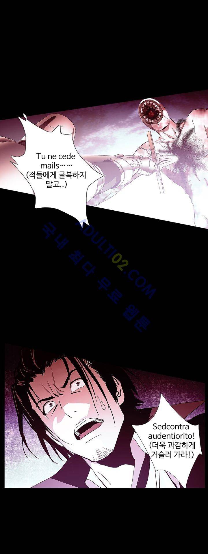 로스트 시티 8화 10