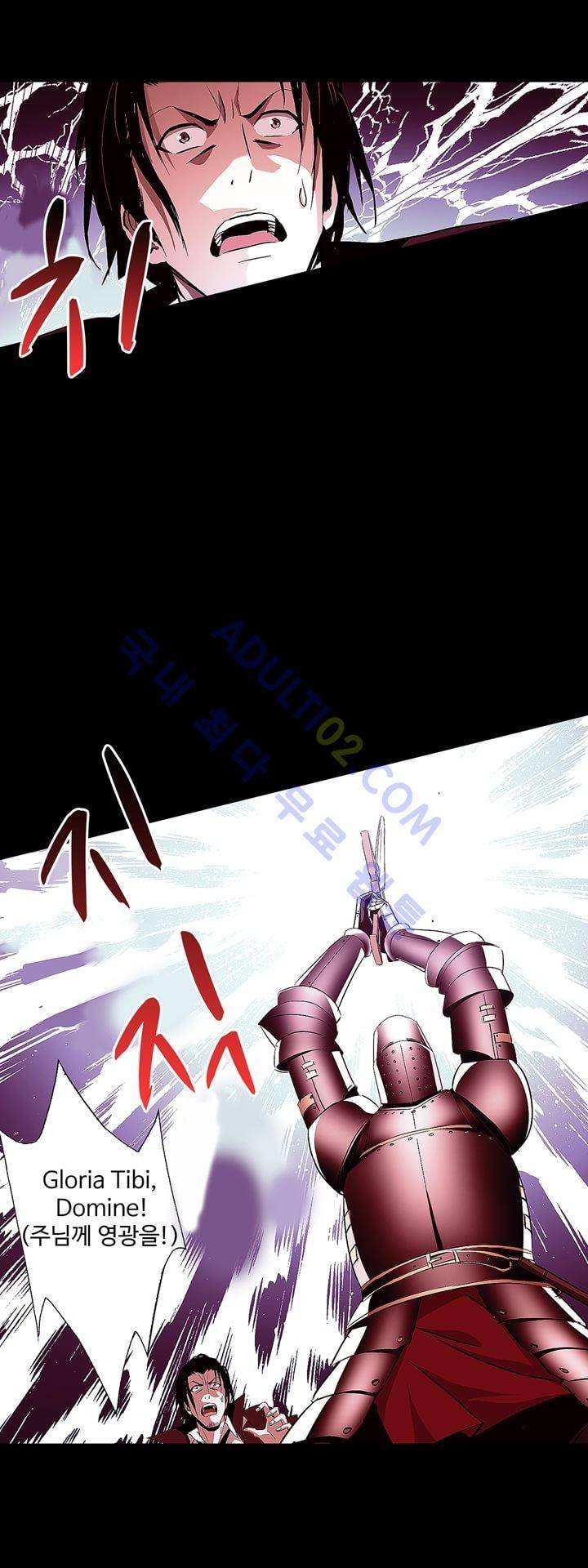 로스트 시티 8화 14