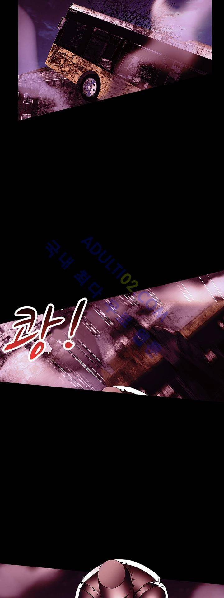 로스트 시티 8화 16