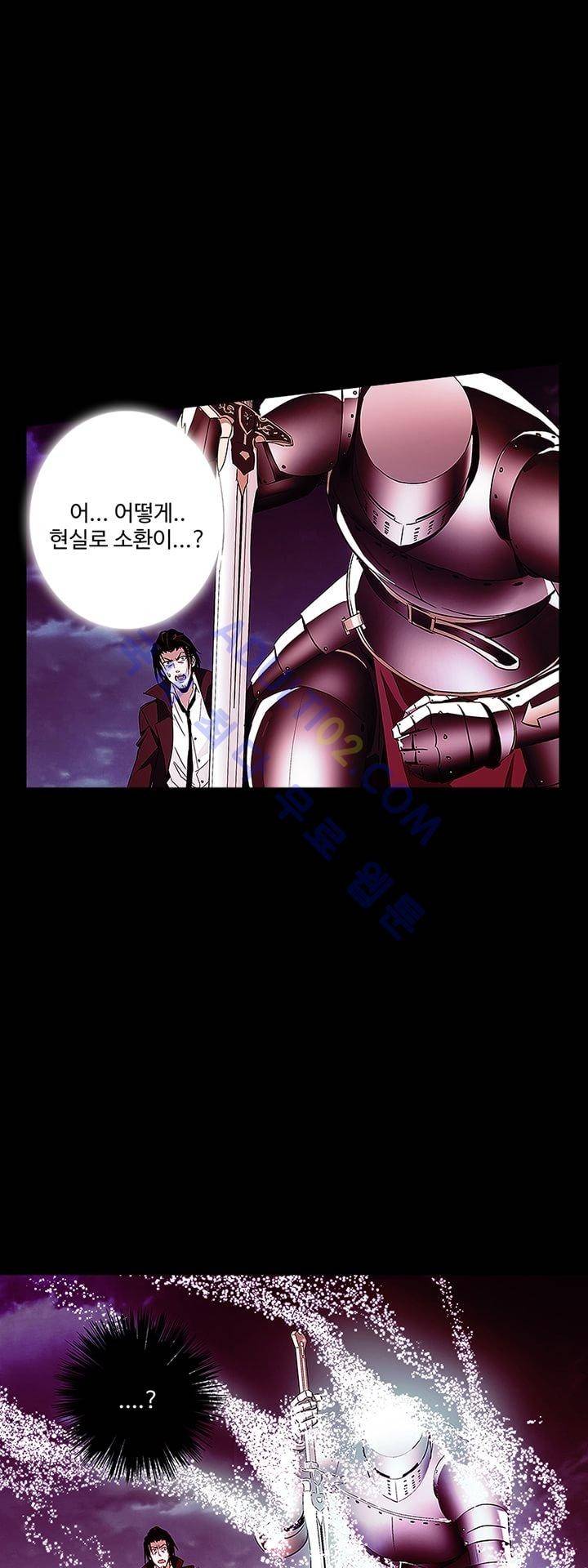 로스트 시티 8화 19