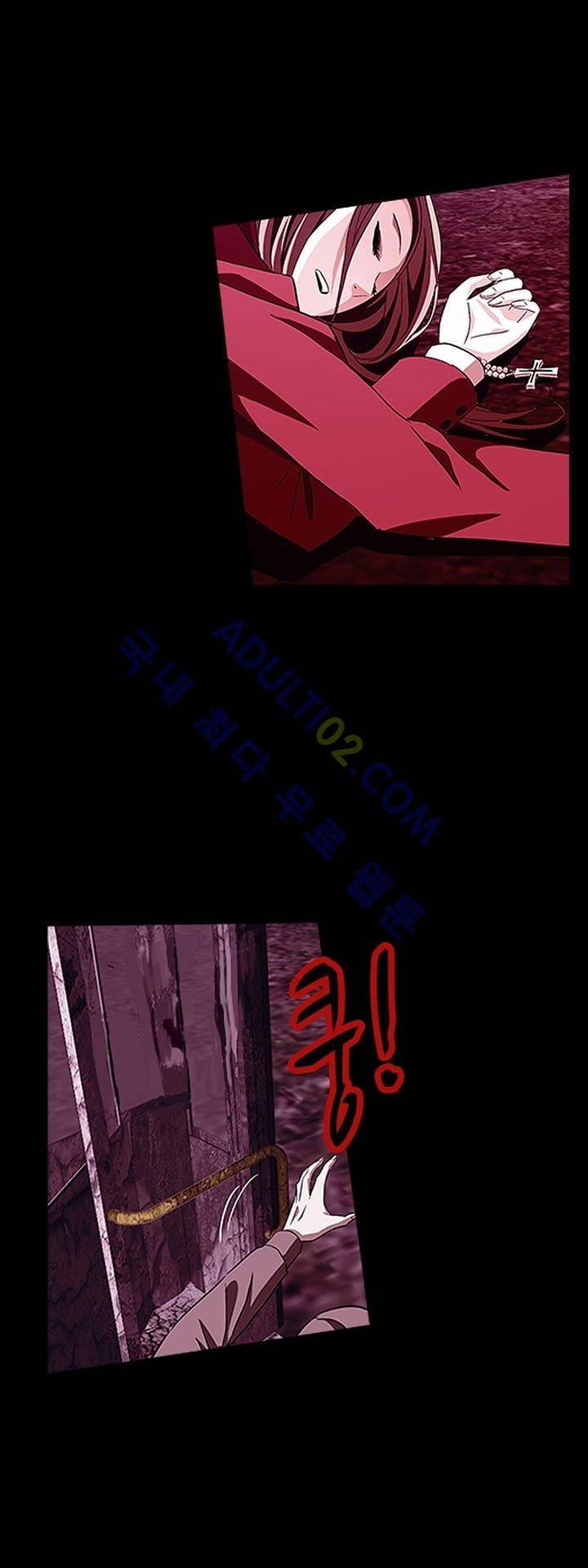 로스트 시티 8화 21