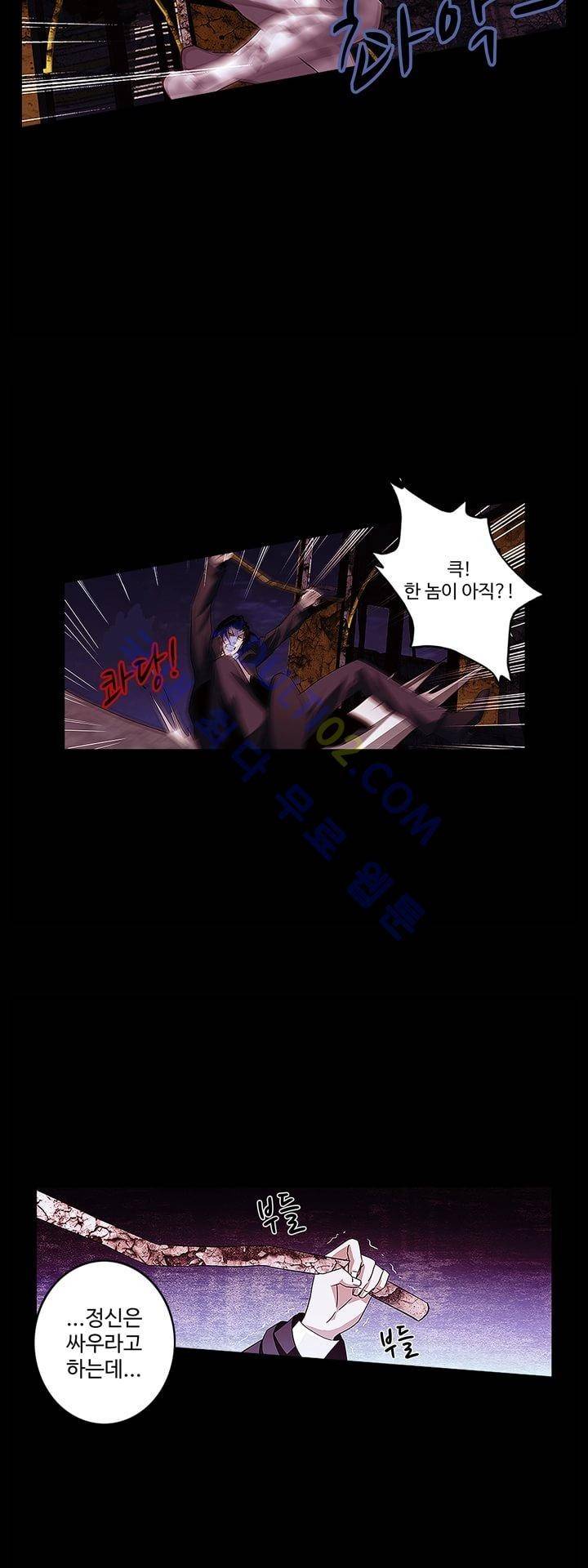 로스트 시티 8화 28