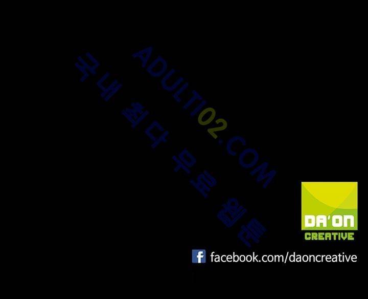 로스트 시티 8화 32