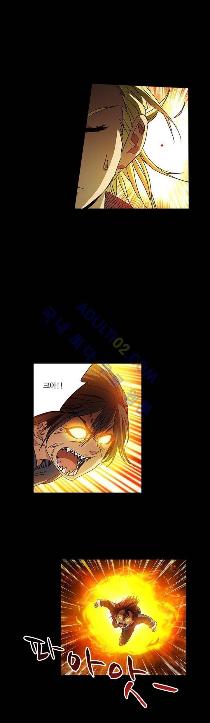 로스트 시티 27화 4
