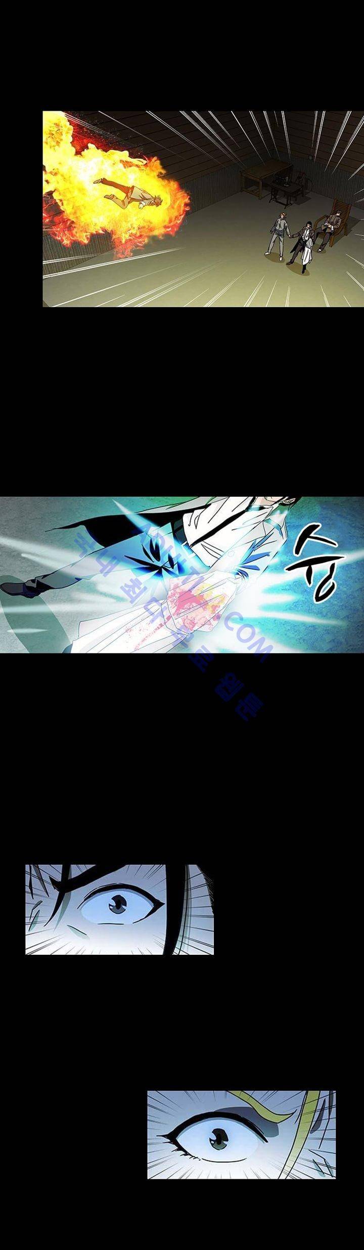 로스트 시티 27화 5