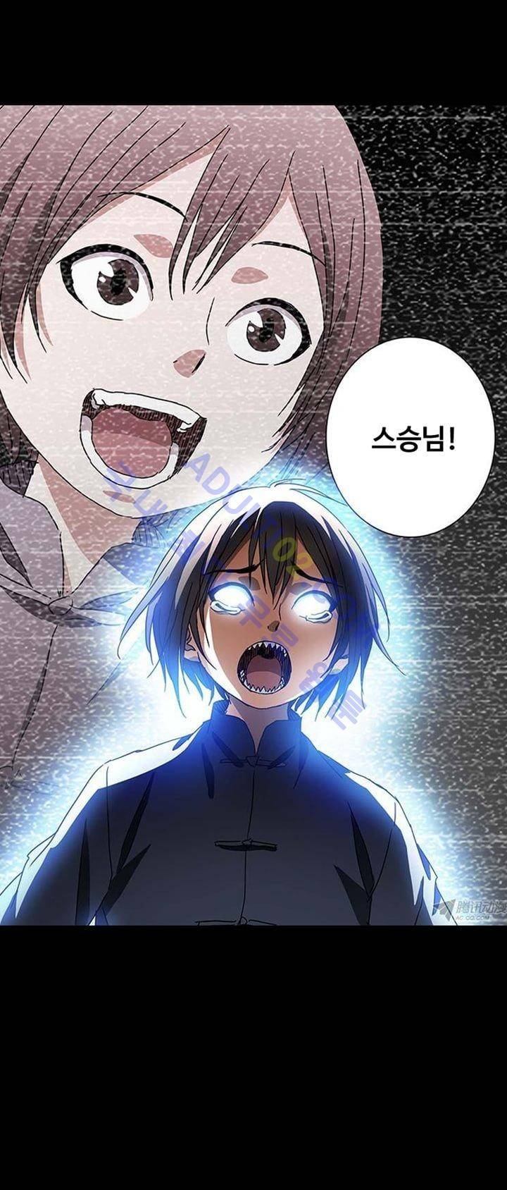 로스트 시티 27화 15