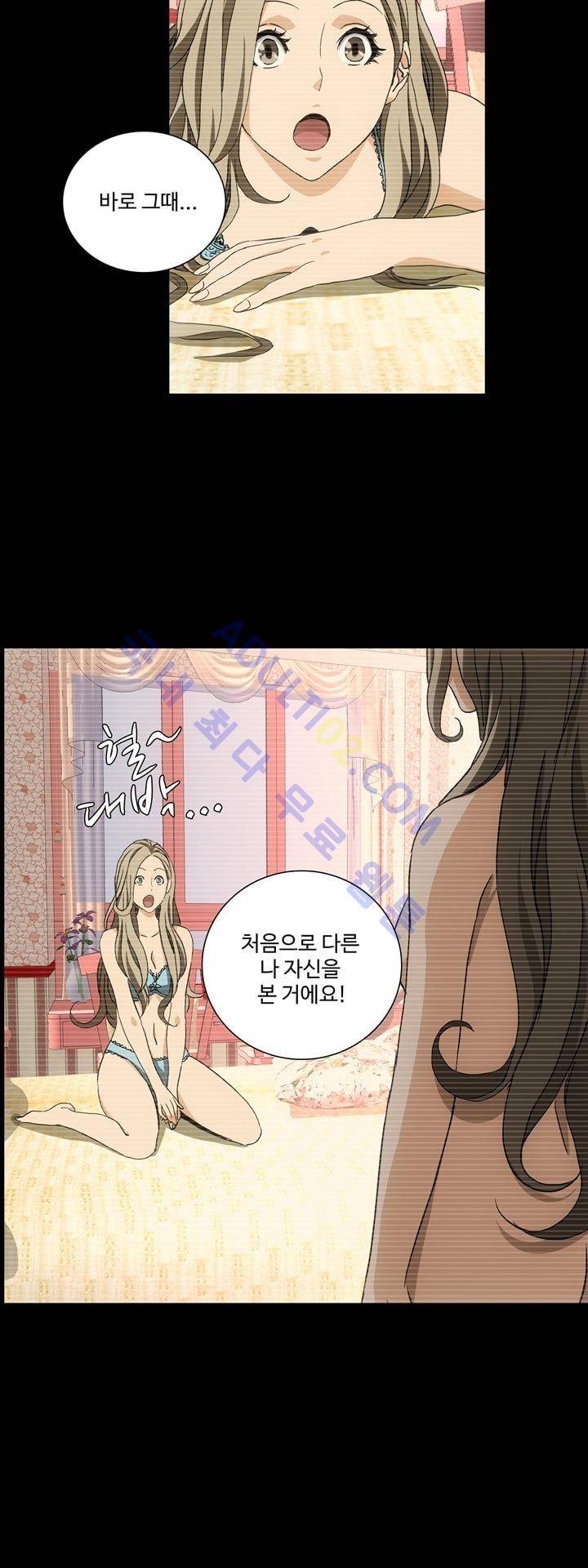로스트 시티 37화 2
