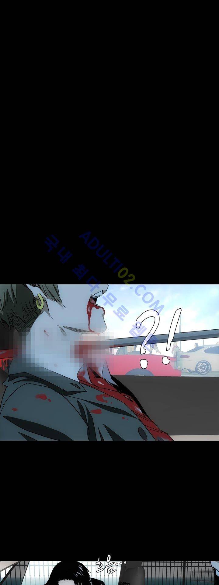 로스트 시티 37화 13