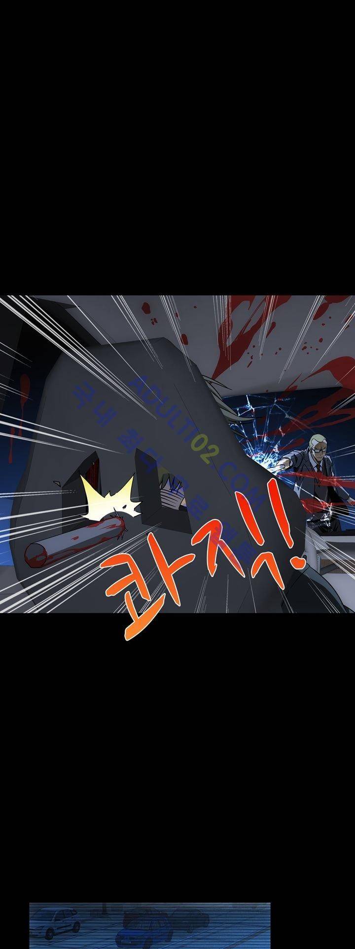 로스트 시티 37화 22