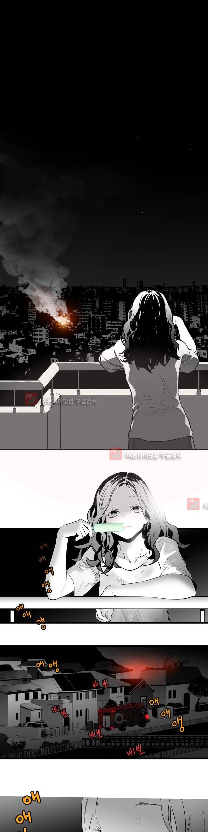 메꽃 ~오후 3시의 연인들~ 1화 1