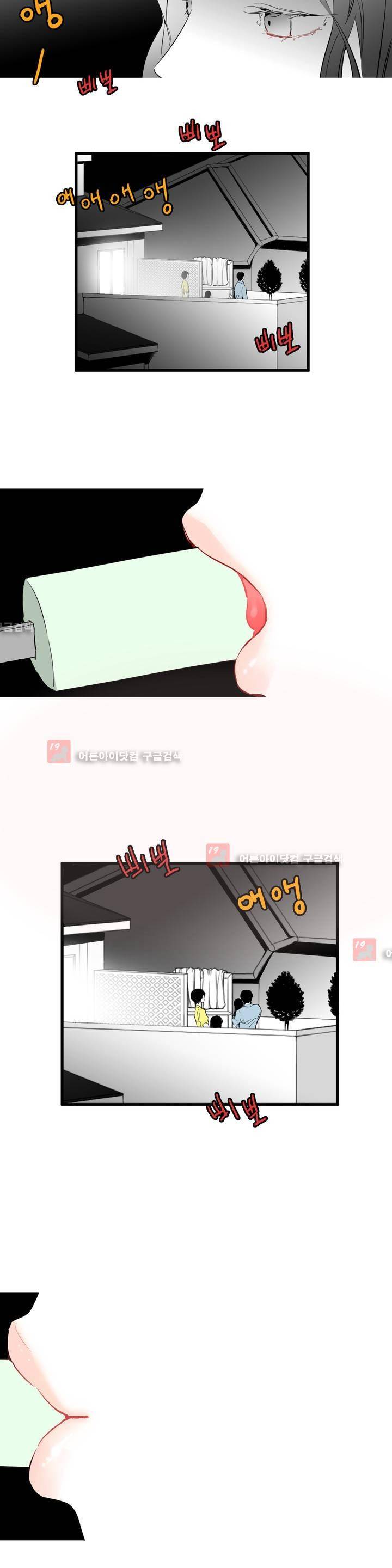 메꽃 ~오후 3시의 연인들~ 1화 2