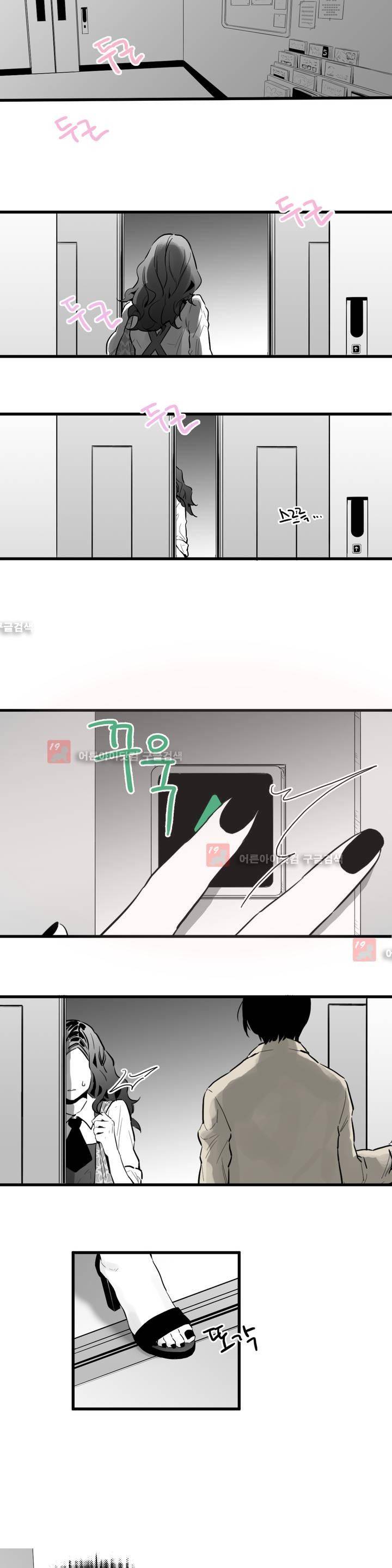 메꽃 ~오후 3시의 연인들~ 1화 19