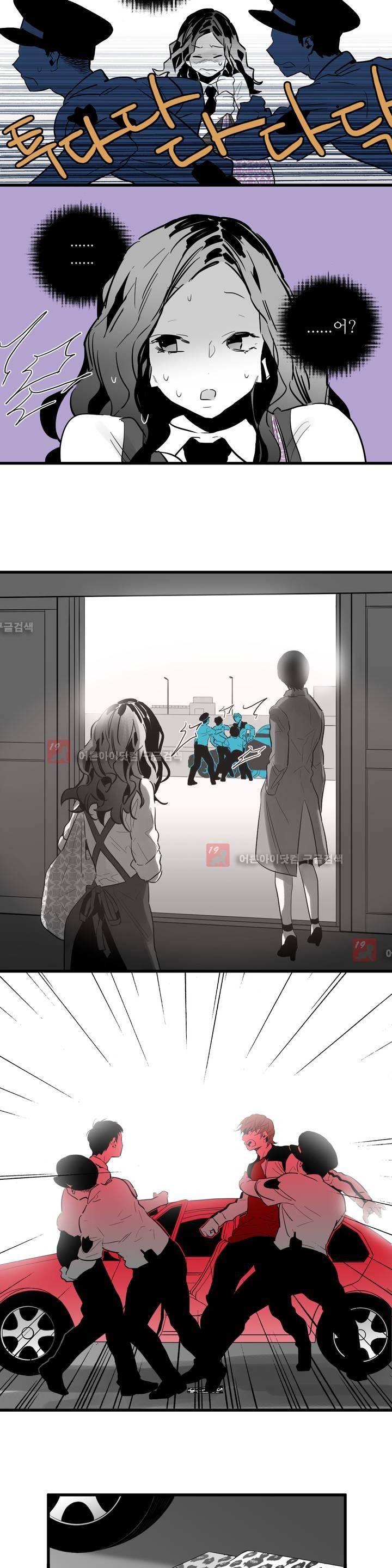 메꽃 ~오후 3시의 연인들~ 1화 22