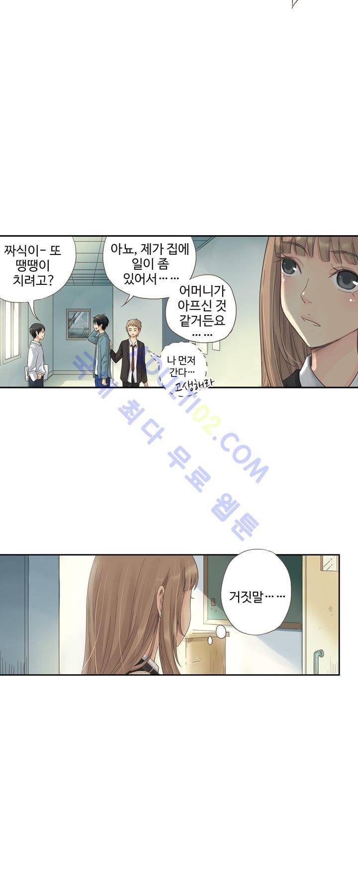 민트러브 3화 5