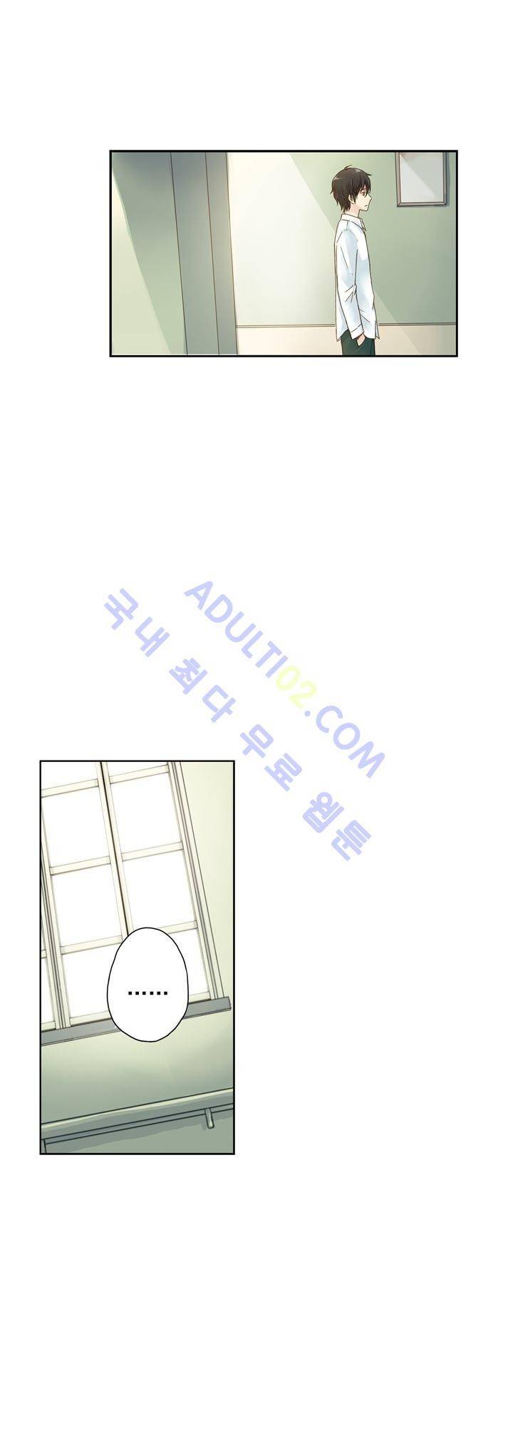 민트러브 13화 2