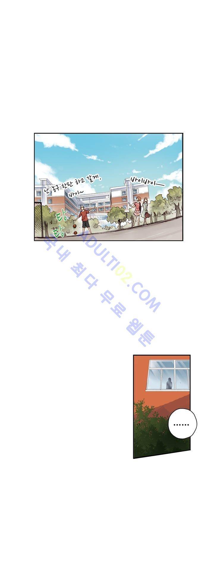 민트러브 23화 4