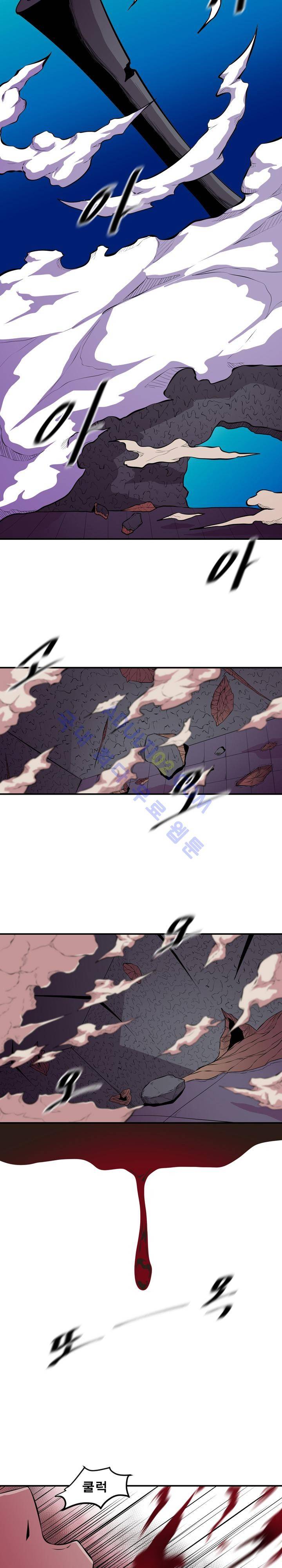 신인류 보고서 15화 3