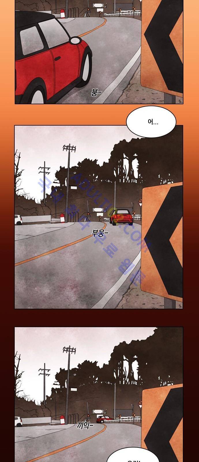 인간의 숲 1화 5